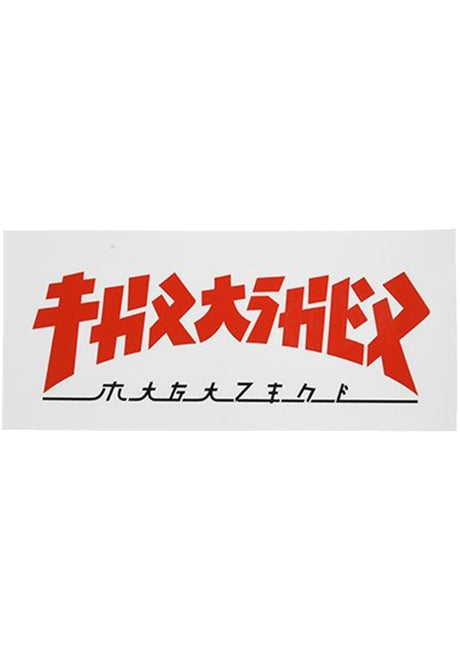 Godzilla Rectangle Sticker white-red Vorderansicht