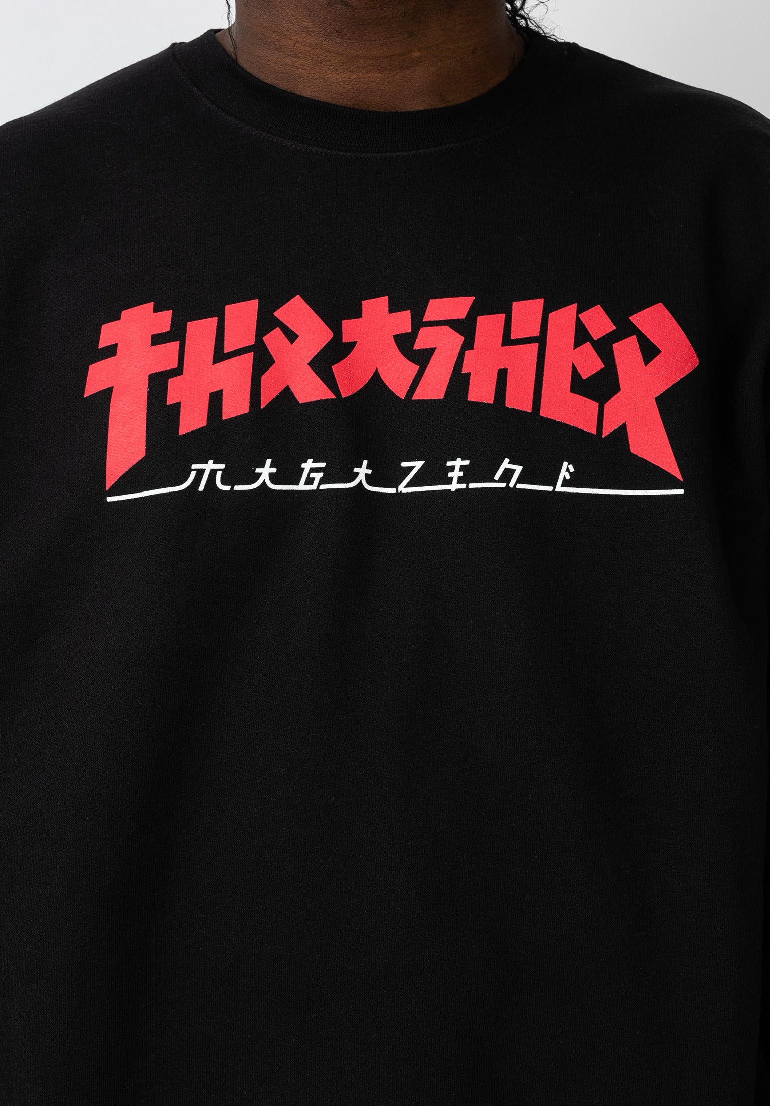 Thrasher godzilla black crew neck sweatshirt sale